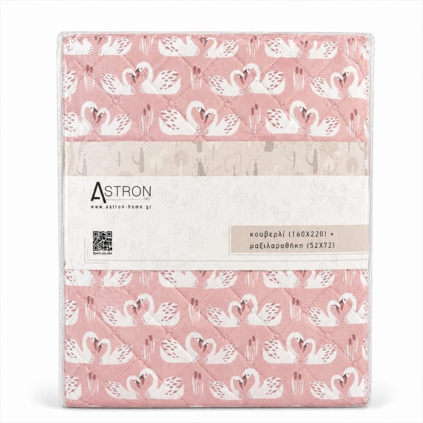 Παιδικό Κουβερλί Μονό Σετ Swan Love